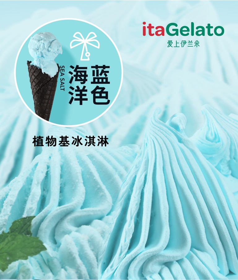 如何选择可靠的家用意大利冰淇淋服务商厂家?