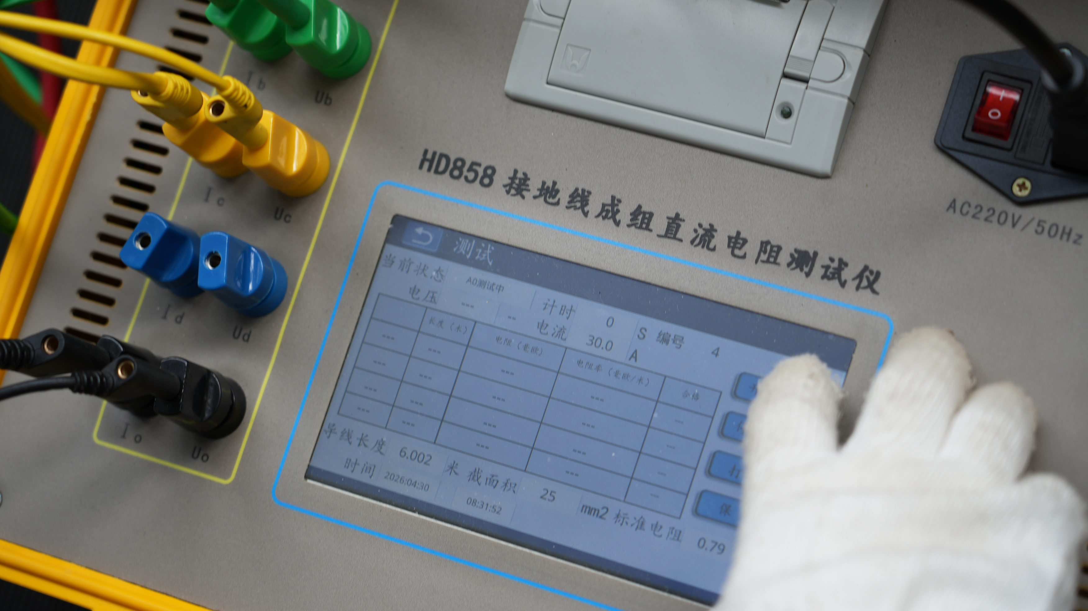 弘宇电力检测性价比高吗?