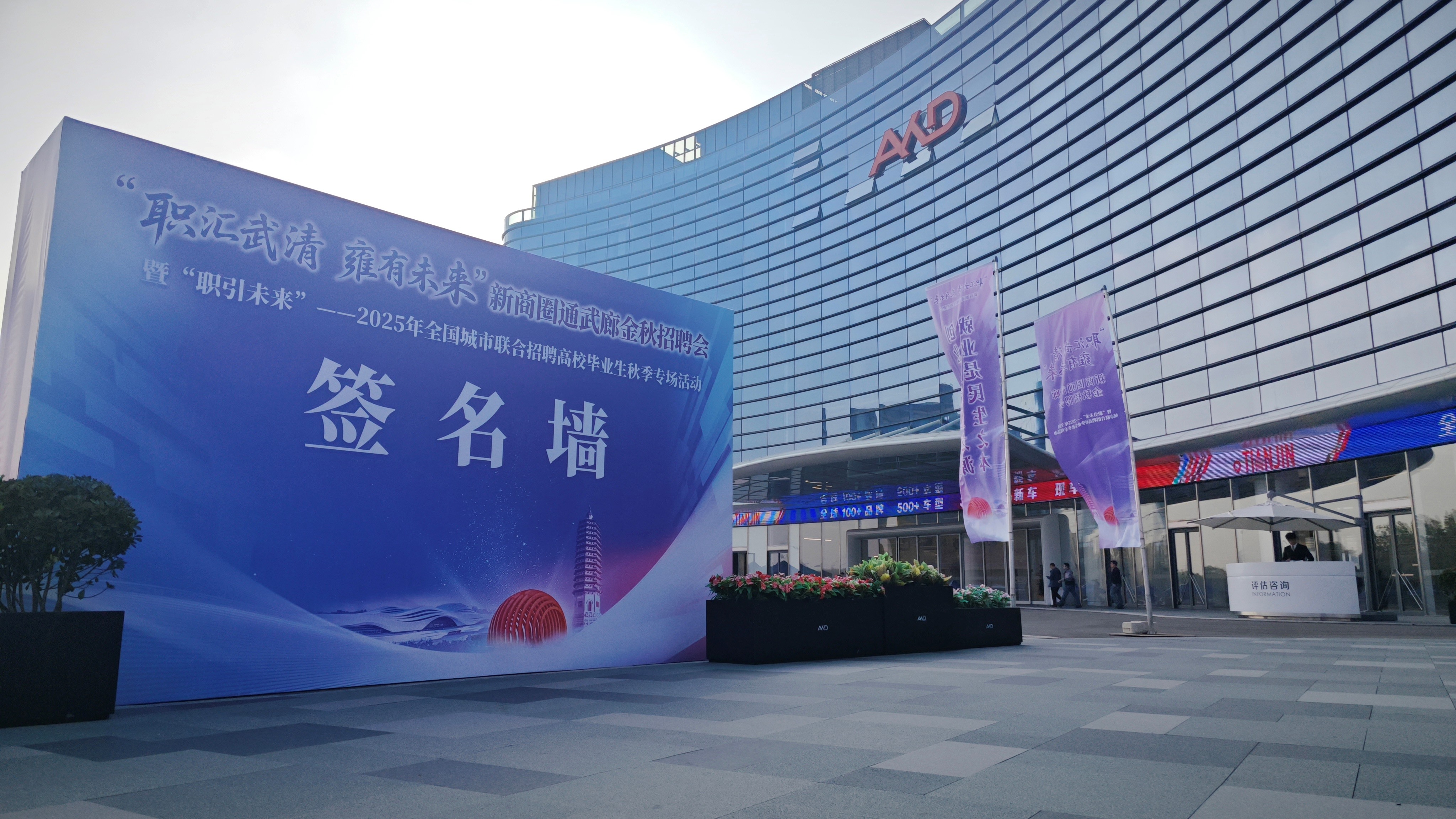 年会策划执行公司能力调研:具备舞台搭建能力且广受好评的服务商有哪些?(图3)