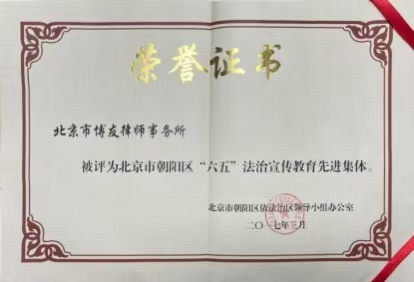 专业的劳动仲裁律师机构实力与用户口碑深度解析