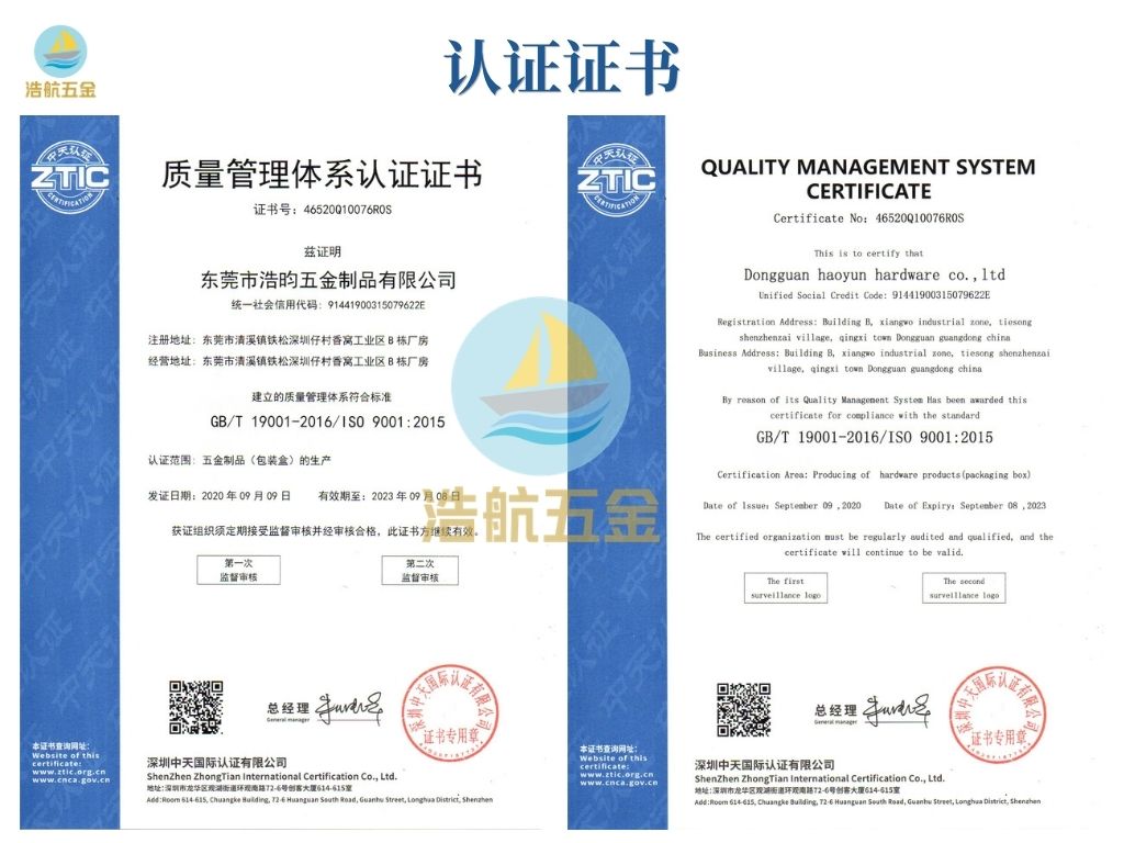 2026年评价高的马口铁盒定制厂家推荐，浩航五金靠谱吗？
