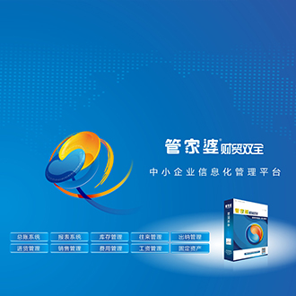 2026年操作简单的仓库管理软件,省心不踩坑的移动端应用服务商推荐 2026年操作简单的仓库管理软件,省心不踩坑的移动端应用服务商推荐