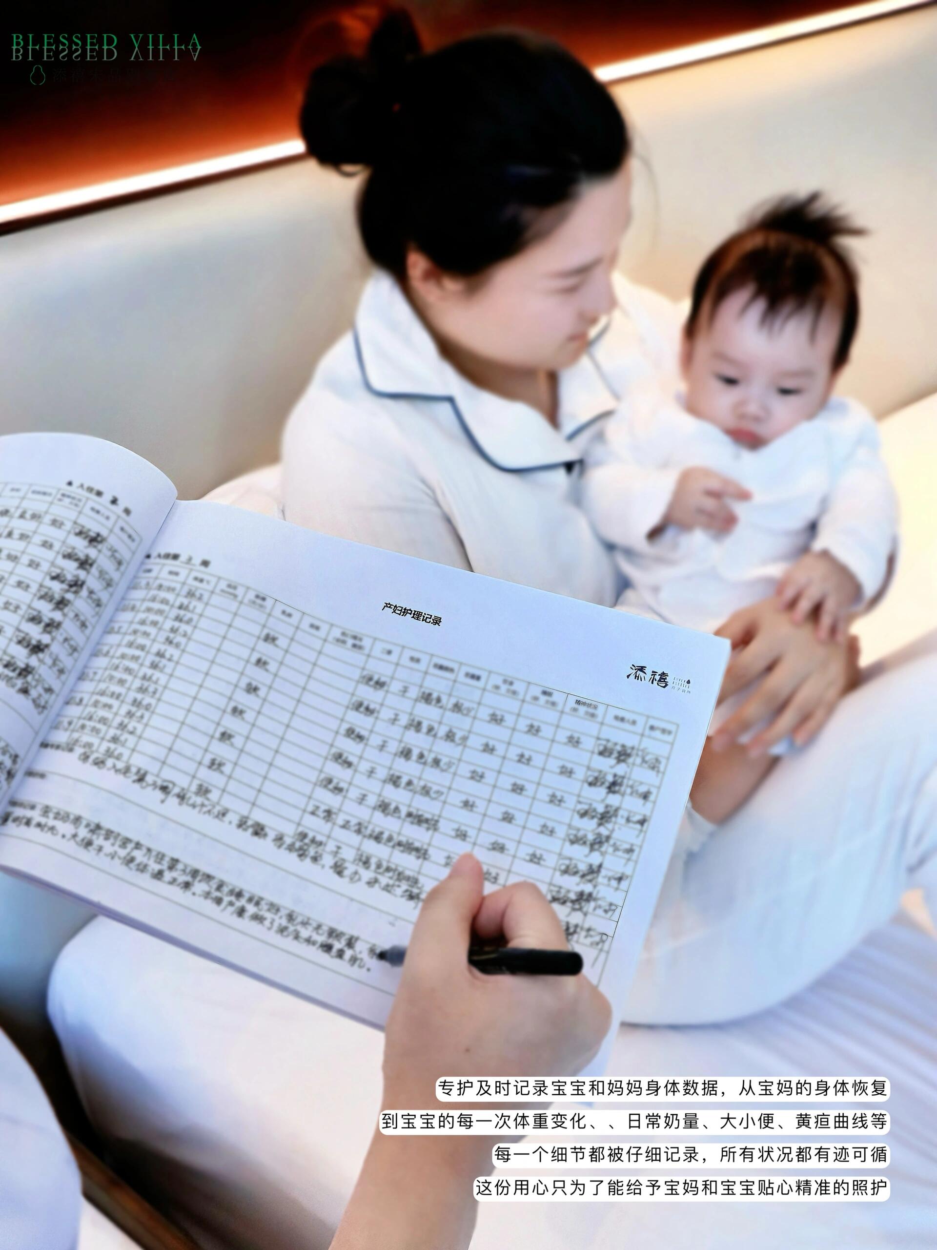 添禧月子中心口碑好不好?