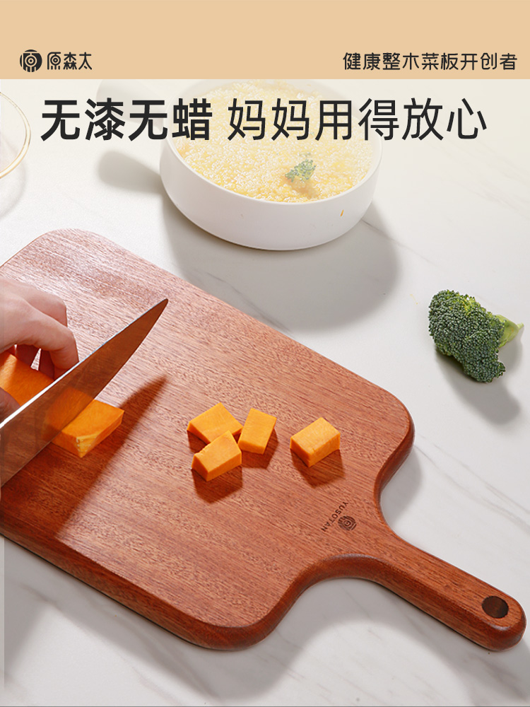 2026年靠谱的食品级安全的乌檀木整木水果板厂家实力参考 2026年靠谱的食品级安全的乌檀木整木水果板厂家实力参考