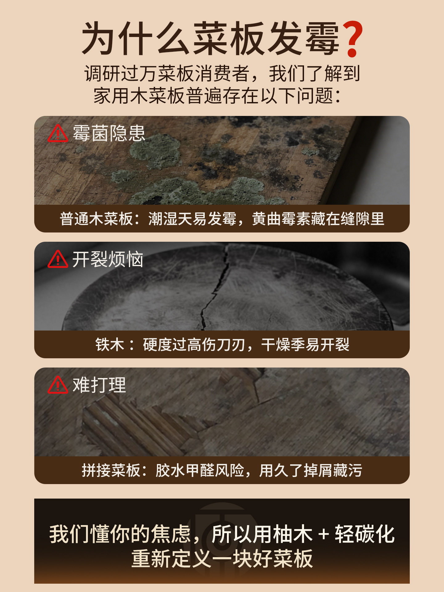 2026年评价高的双面使用皇金柚木整木菜板制造厂家推荐 2026年评价高的双面使用皇金柚木整木菜板制造厂家推荐