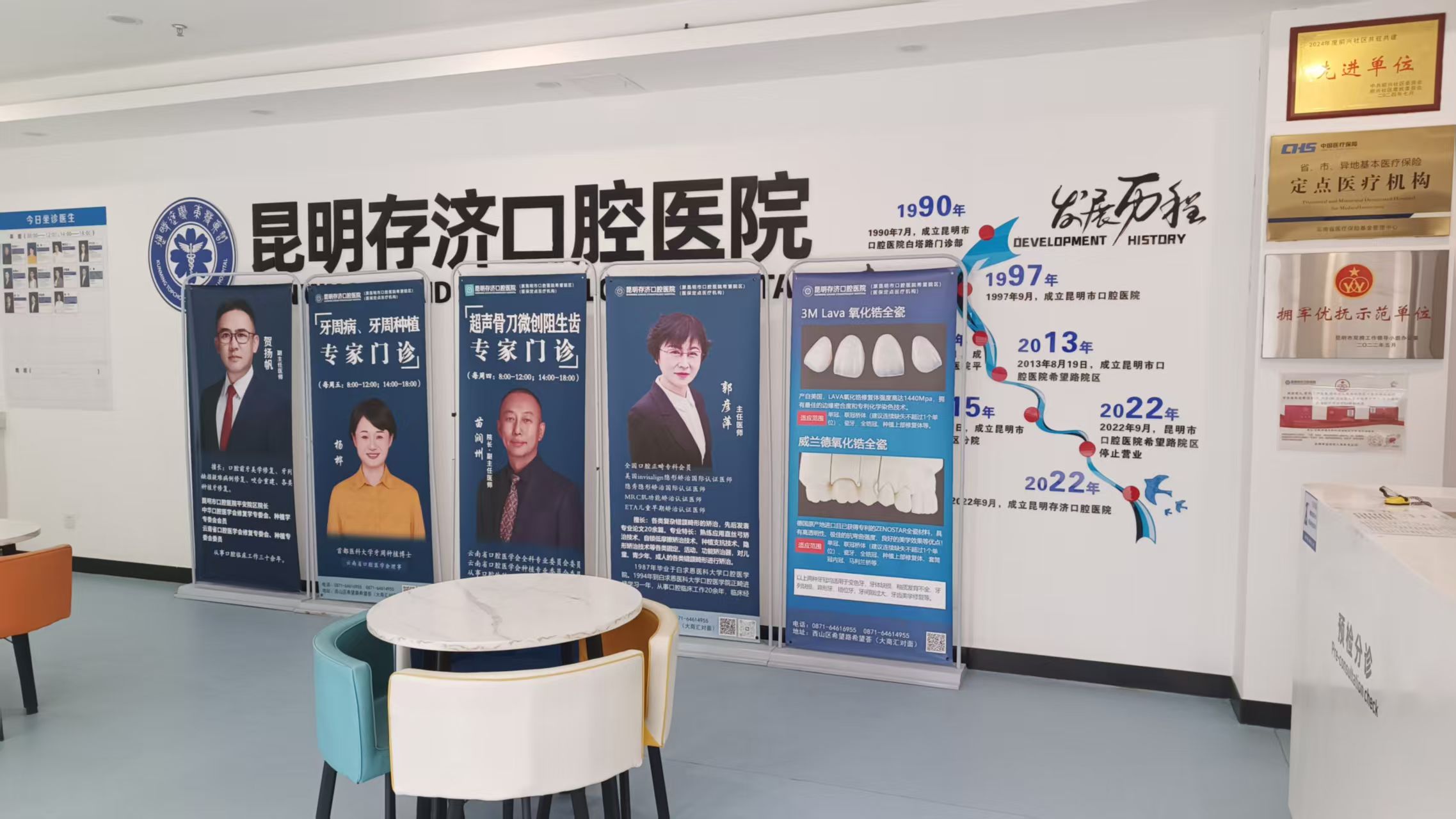 2026年昆明专业的口腔诊所哪家性价比高