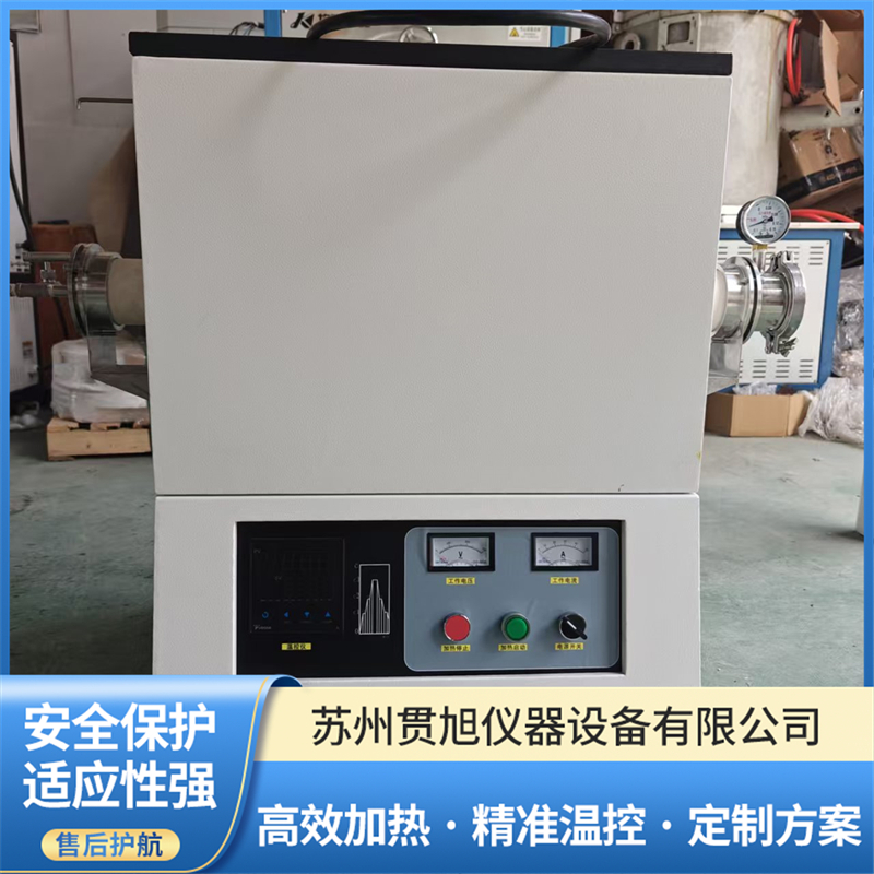 高温管式炉厂家推荐,苏州贯旭仪器设备有限公司值得选 高温管式炉厂家推荐,苏州贯旭仪器设备有限公司值得选