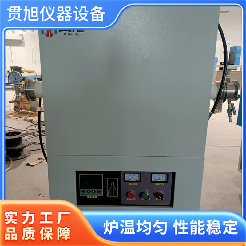 热处理管式气氛炉推荐,苏州贯旭仪器设备有限公司靠谱吗? 热处理管式气氛炉推荐,苏州贯旭仪器设备有限公司靠谱吗?