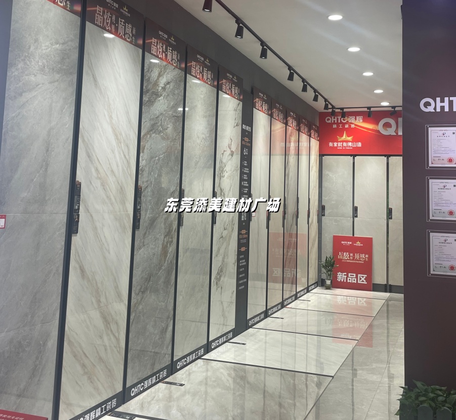 东莞添美装饰材料商场专业吗 东莞添美装饰材料商场专业吗