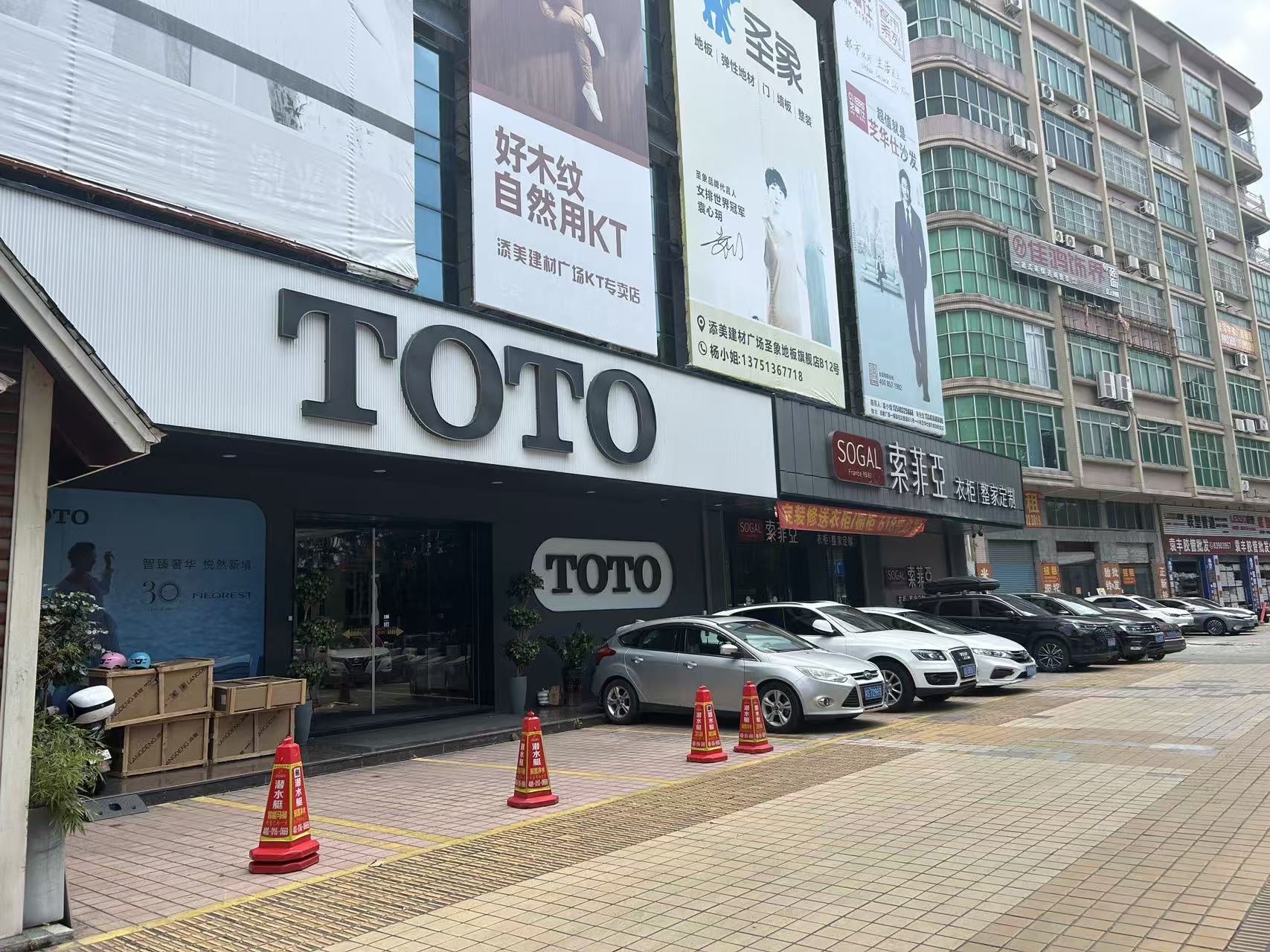 2026年热门的线下马桶门店服务商有哪些？东莞实力建材城推荐