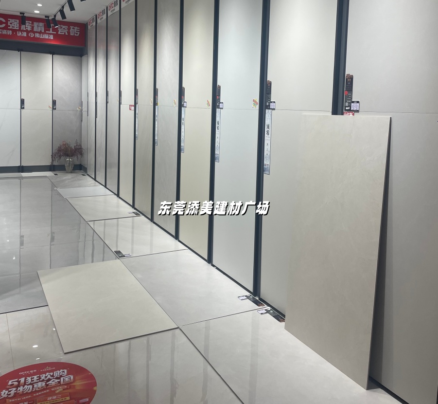东莞添美装饰材料商场专业吗 东莞添美装饰材料商场专业吗