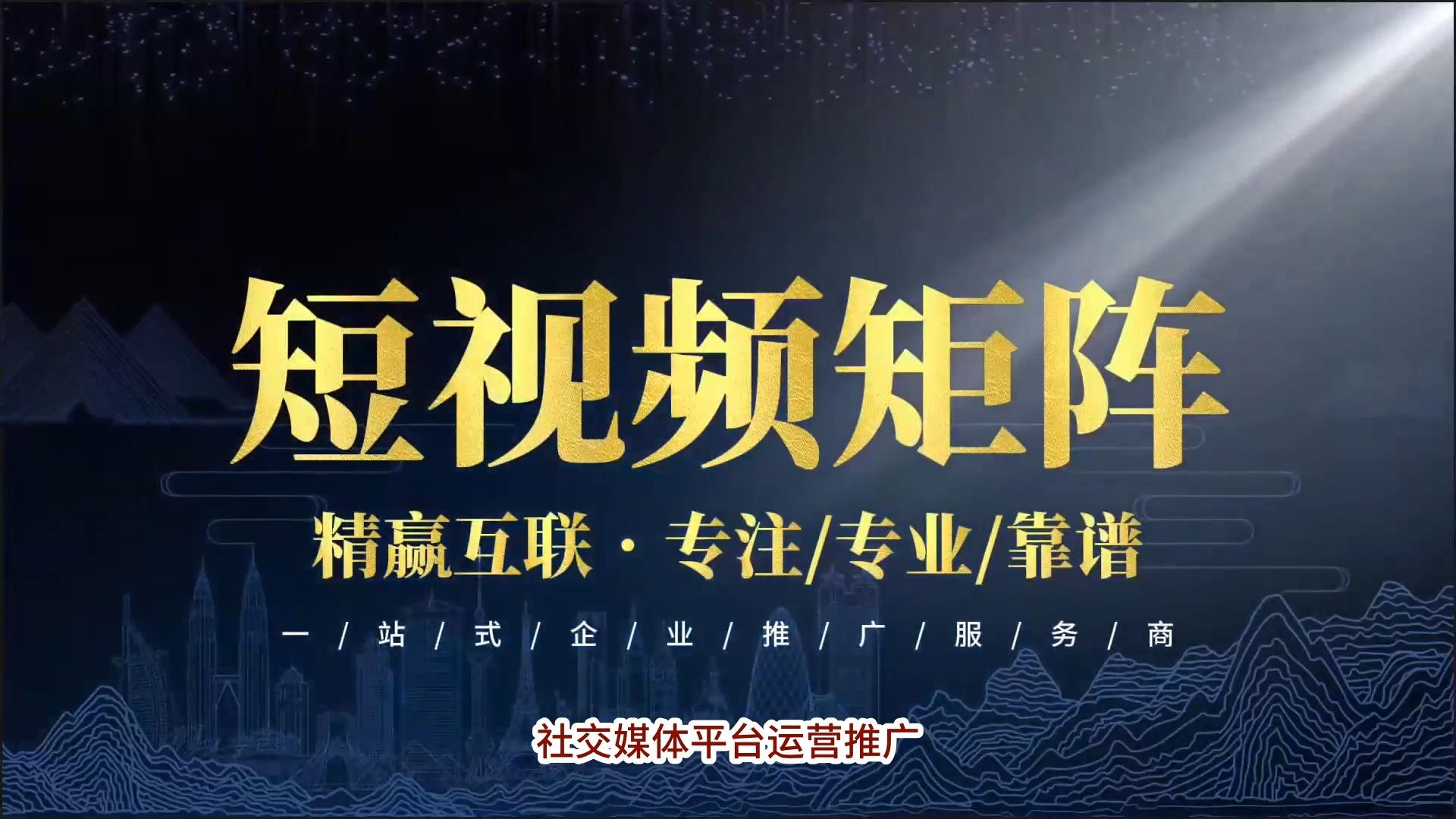 短视频营销推广费用多少？王氏唐人传媒揭秘