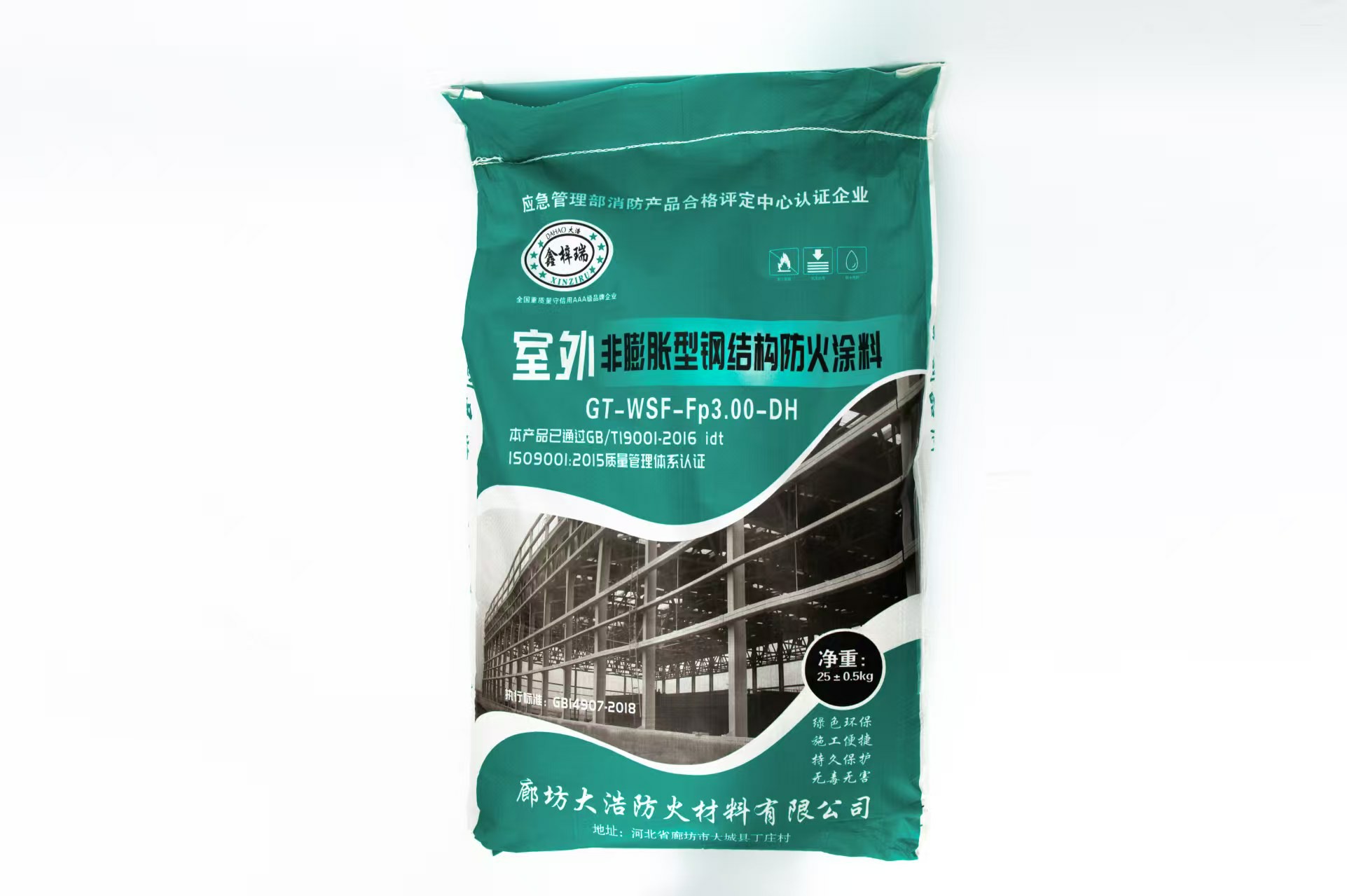 防火涂料专业品牌厂家实力参考与用户口碑推荐