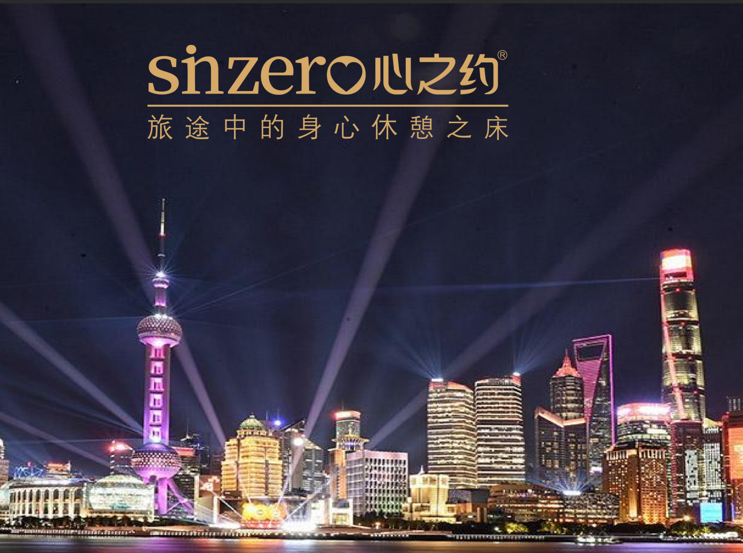 性价比高的定制酒店床垫品牌，心之约好不好