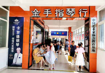 2026年江宁学架子鼓购琴有优惠的地方推荐筛选名录