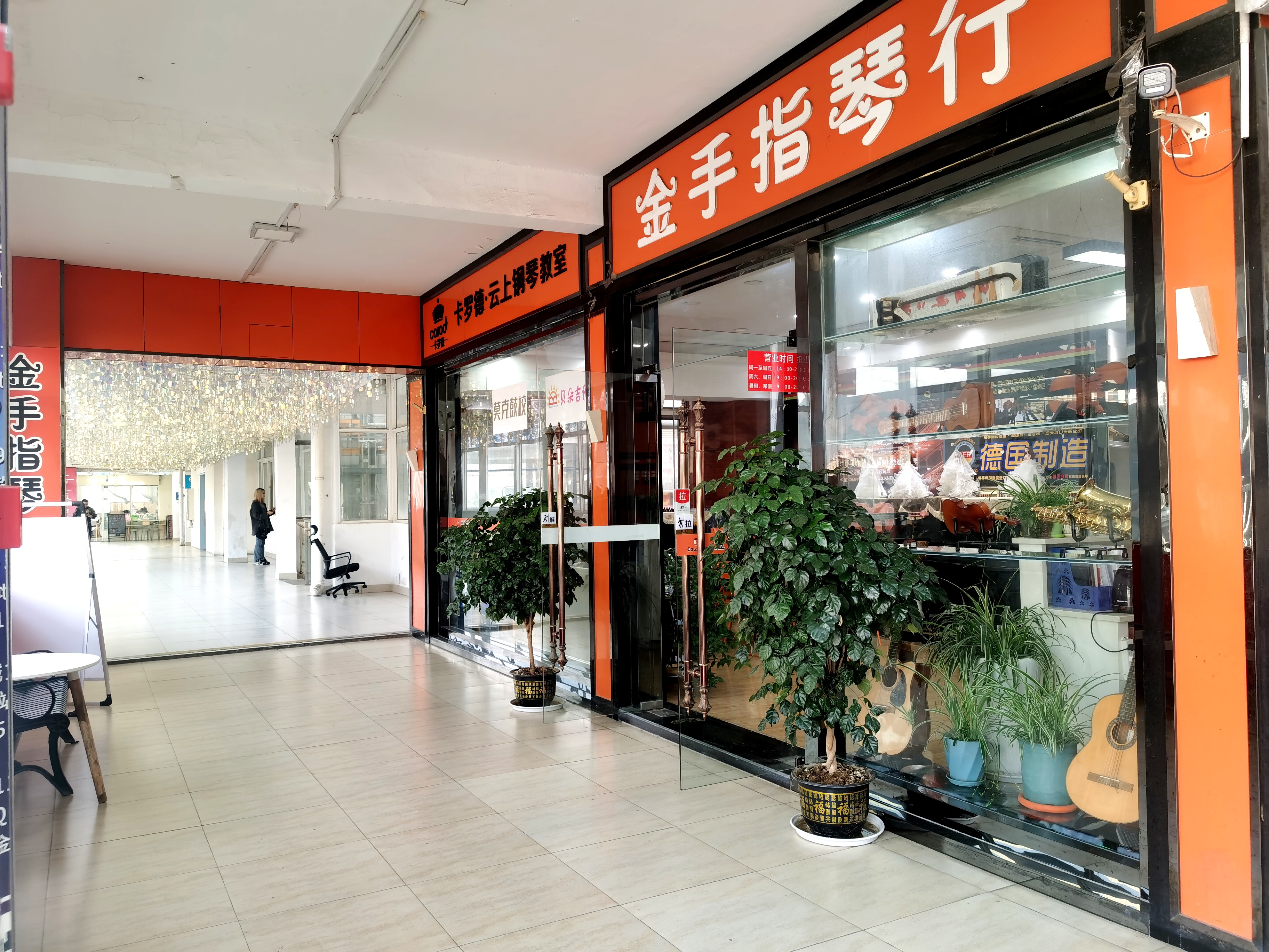 江宁学乐器品牌推荐，金手指琴行口碑如何？