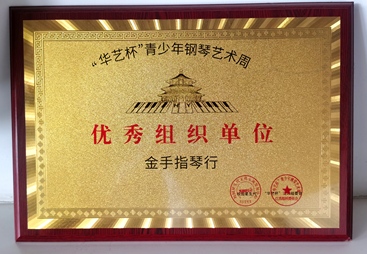 2026年靠谱的古筝培训学校推荐 质量参考