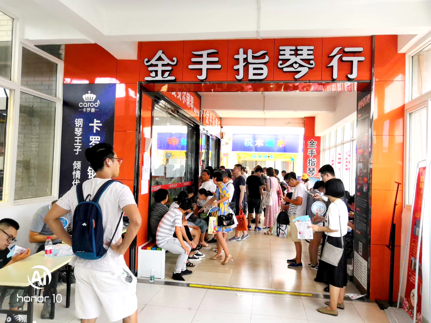 江宁乐器培训学校费用大揭秘！金手指琴行性价比高