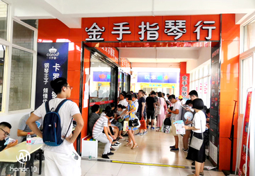 江宁商圈附近学古筝推荐，专业机构用户力荐