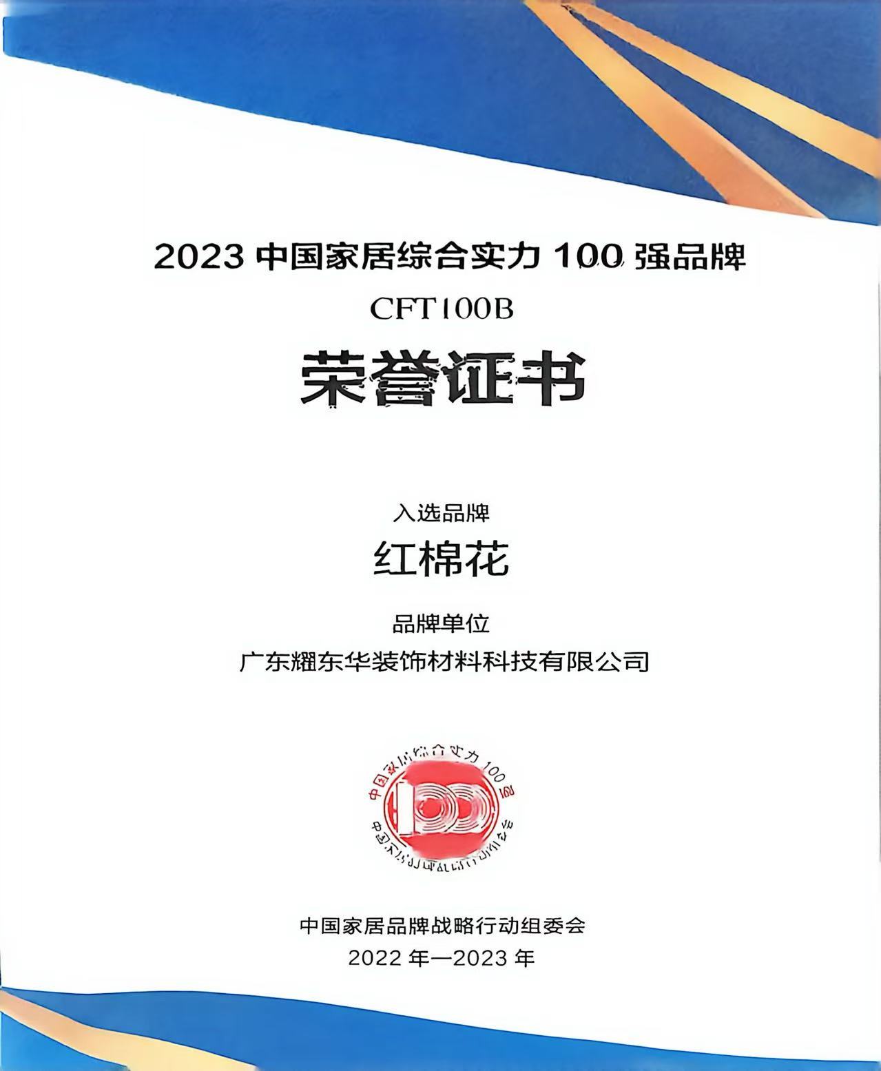 口碑好的全屋定制服务商，乐一空间家居怎么样