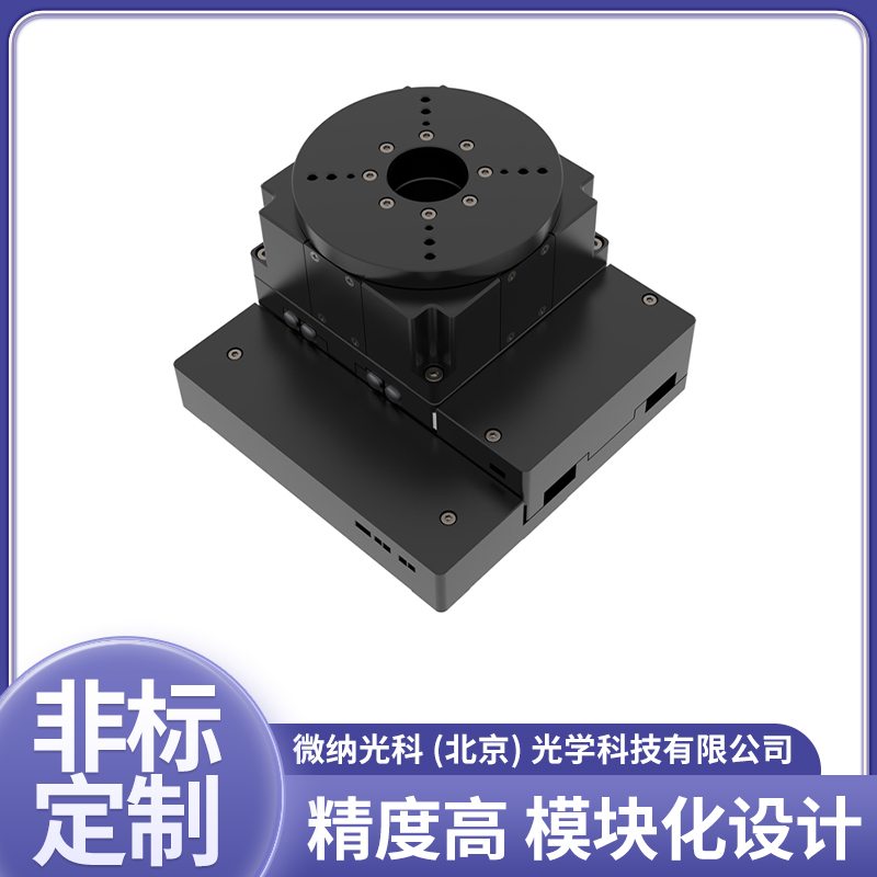 压电多轴组合台性价比高吗