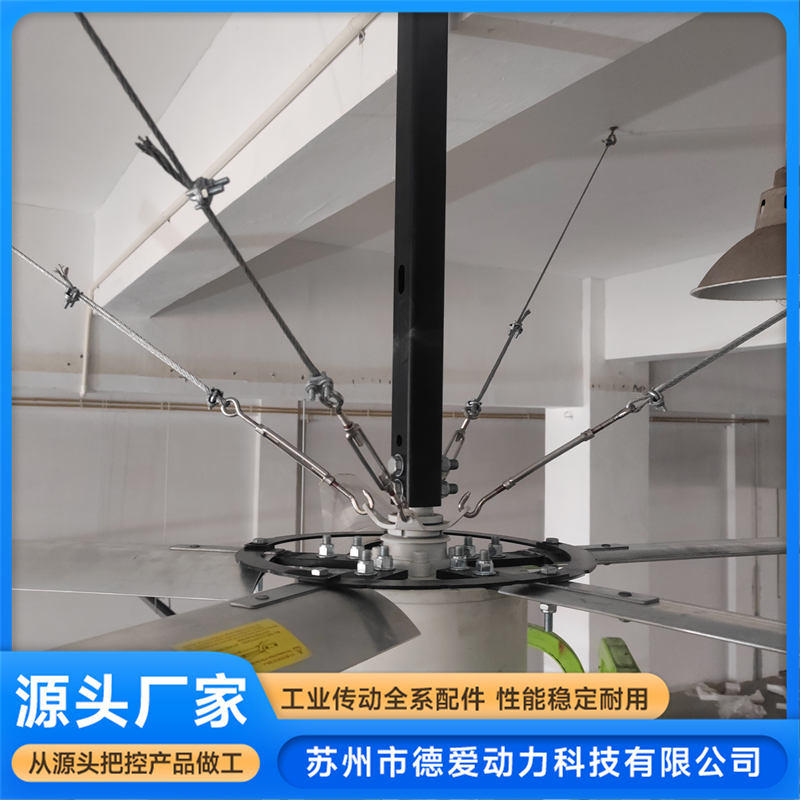 2026年大型吊扇选购指南，德爱通风设备是