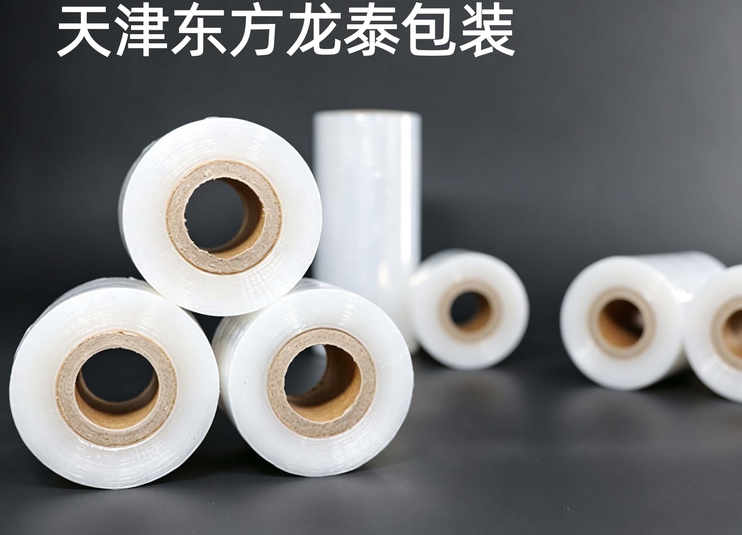 2026年资质齐全的拉伸缠绕膜加工厂:避坑挑选指南 2026年资质齐全的拉伸缠绕膜加工厂:避坑挑选指南