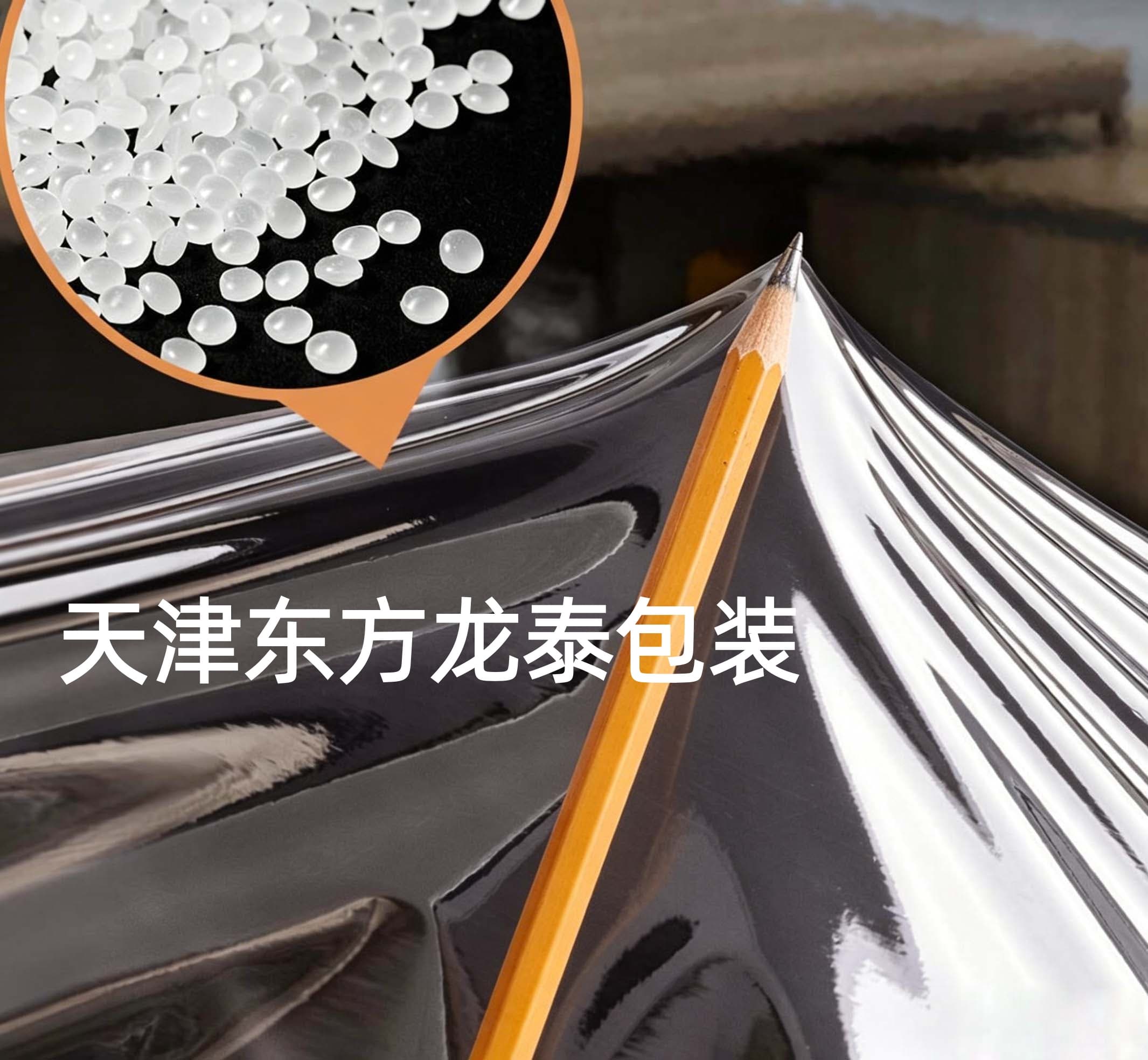 拉伸缠绕膜强粘性制造商有哪些？口碑好的生产厂家挑选全攻略