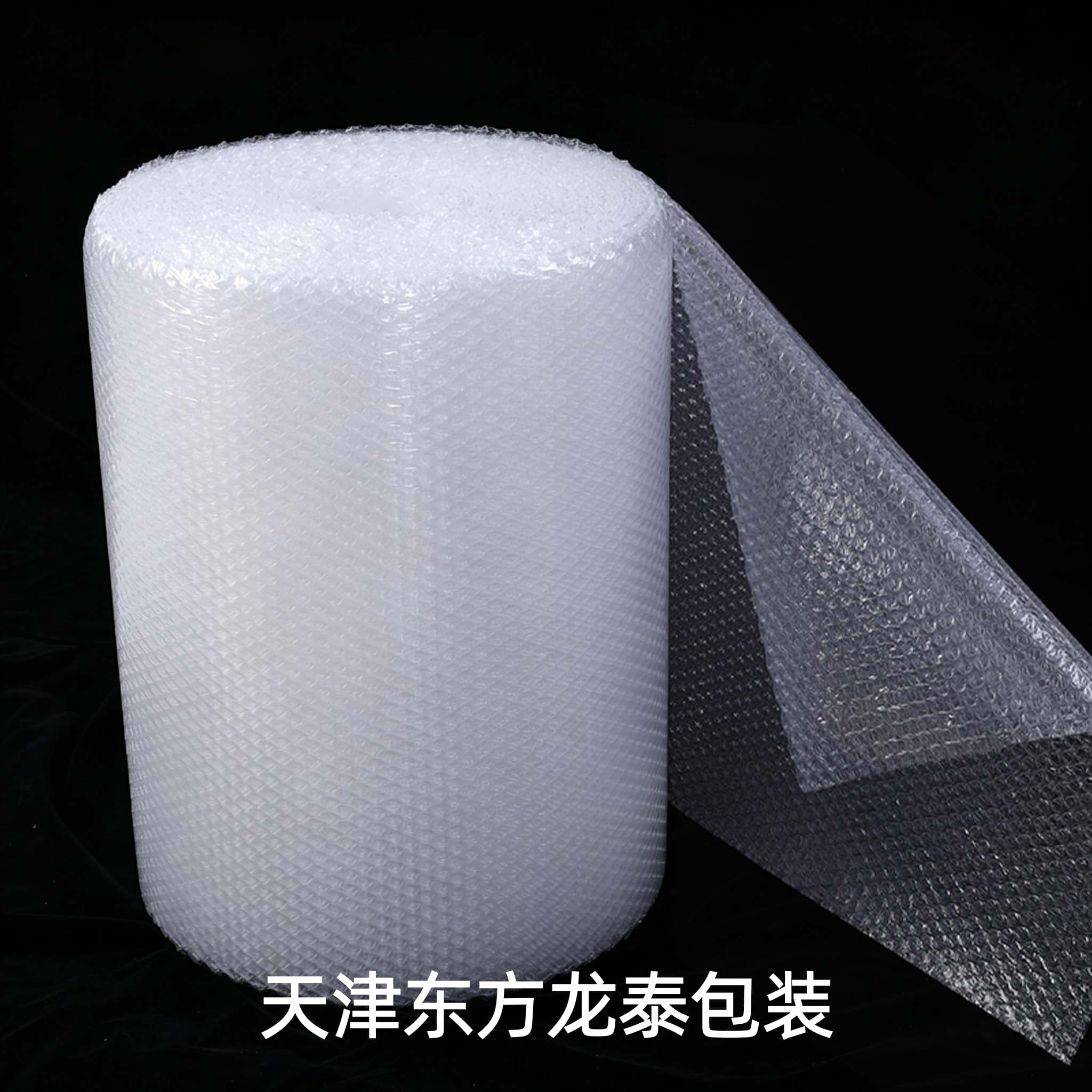 北京气泡膜定制厂家销售靠谱商家怎么选? 北京气泡膜定制厂家销售靠谱商家怎么选?