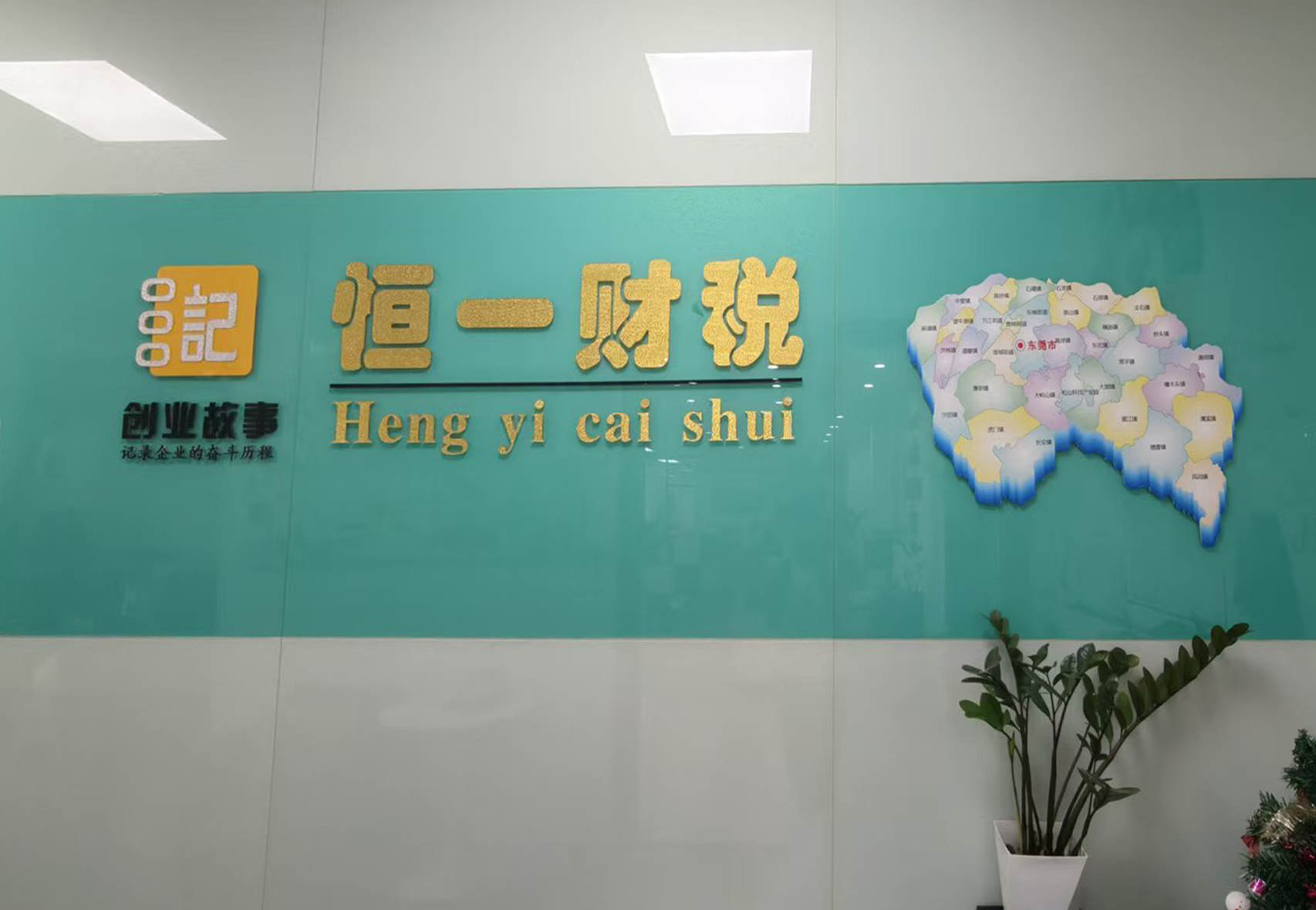 恒一财税靠谱吗？一文了解其品牌美誉度与客户认可情况