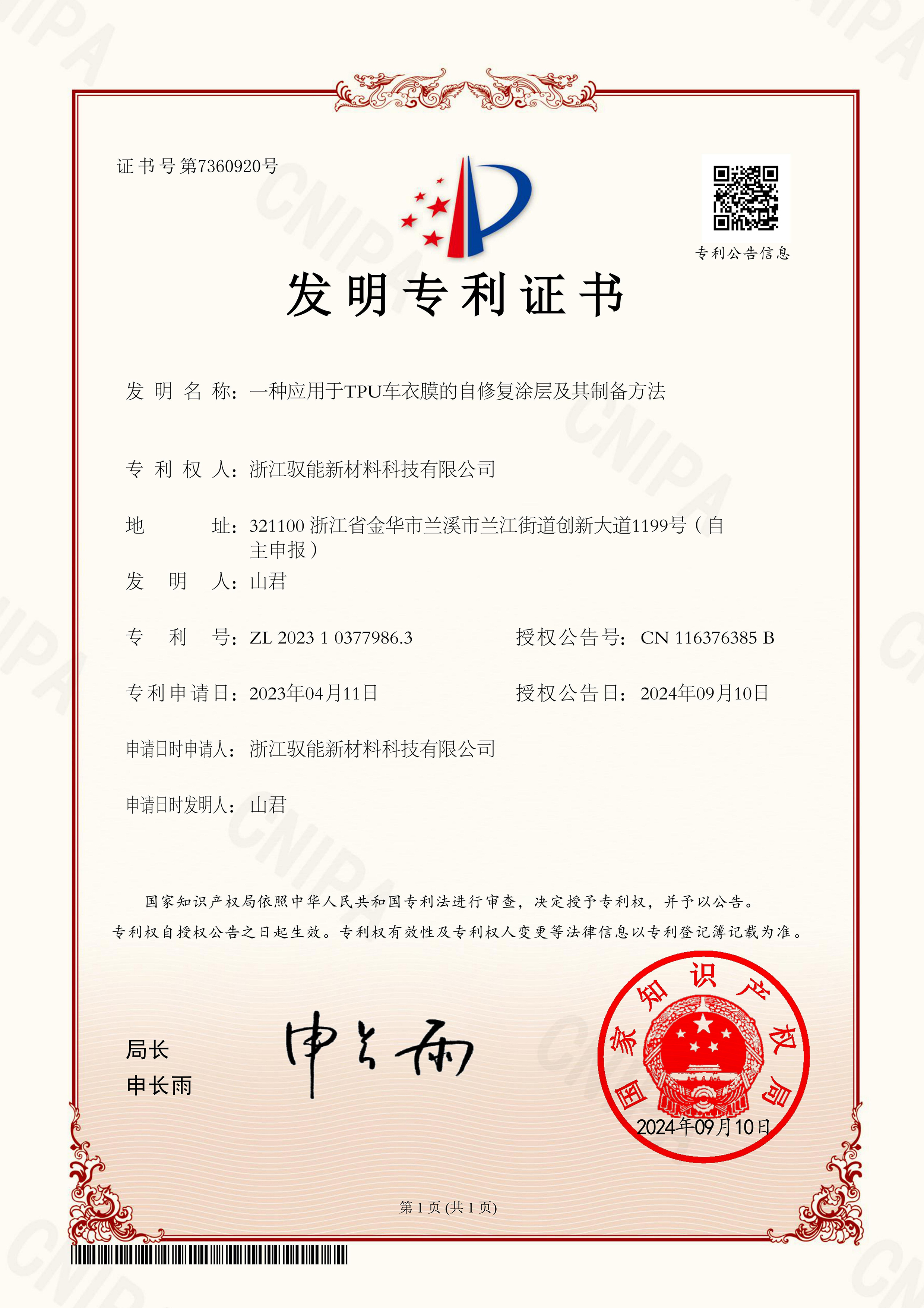 如何评估靠谱的隔热窗膜专业门店？