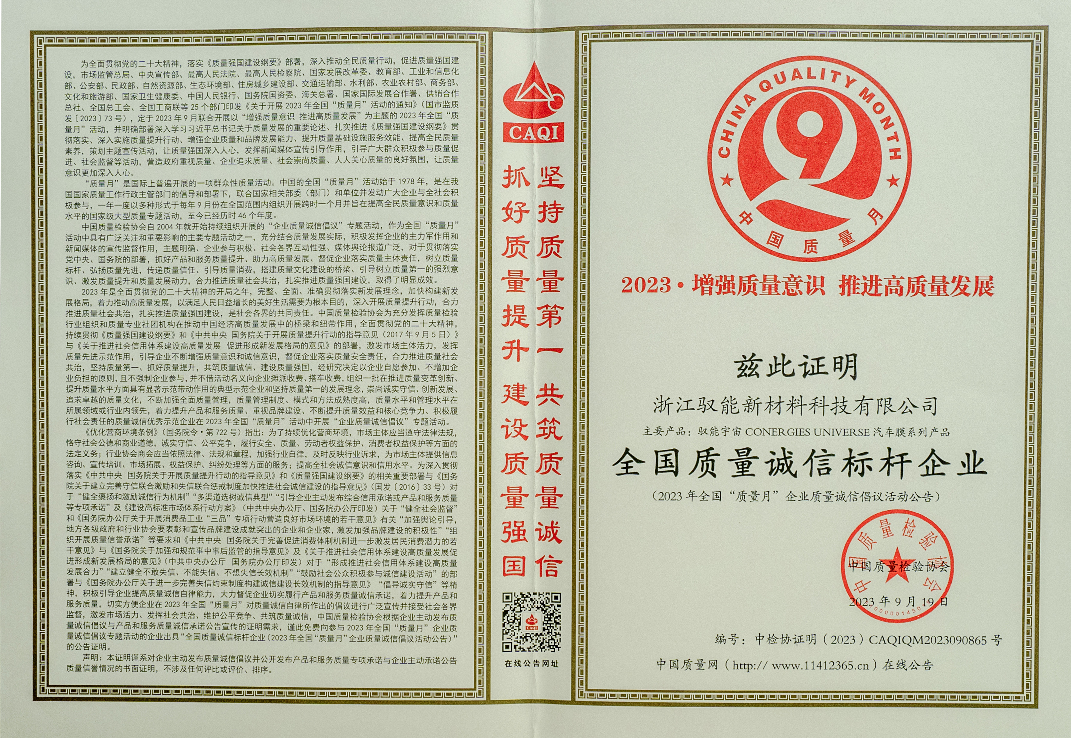 靠谱的夜视清晰的防晒隔热窗膜怎么选