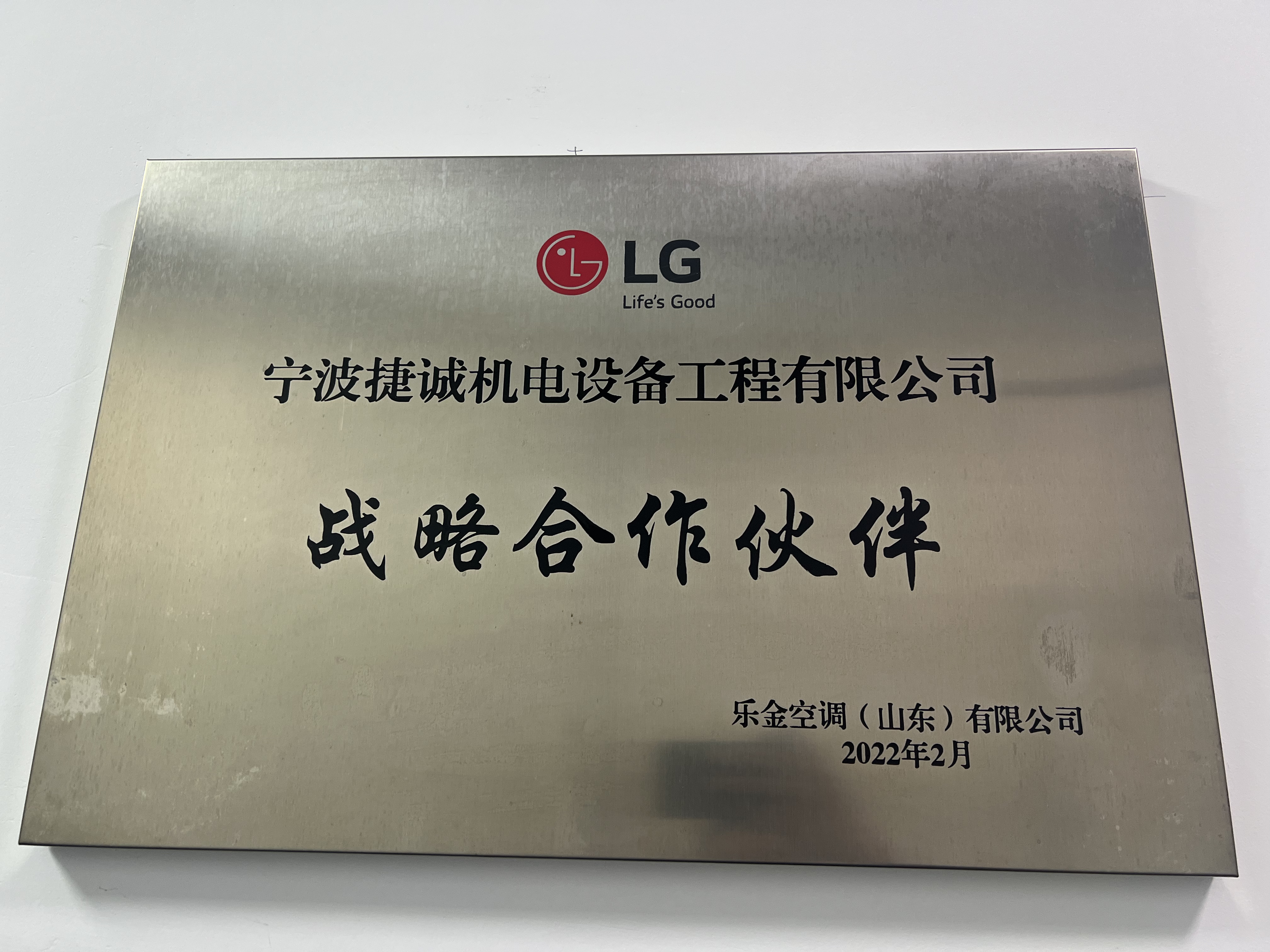 捷诚机电电动执行器口碑怎么样