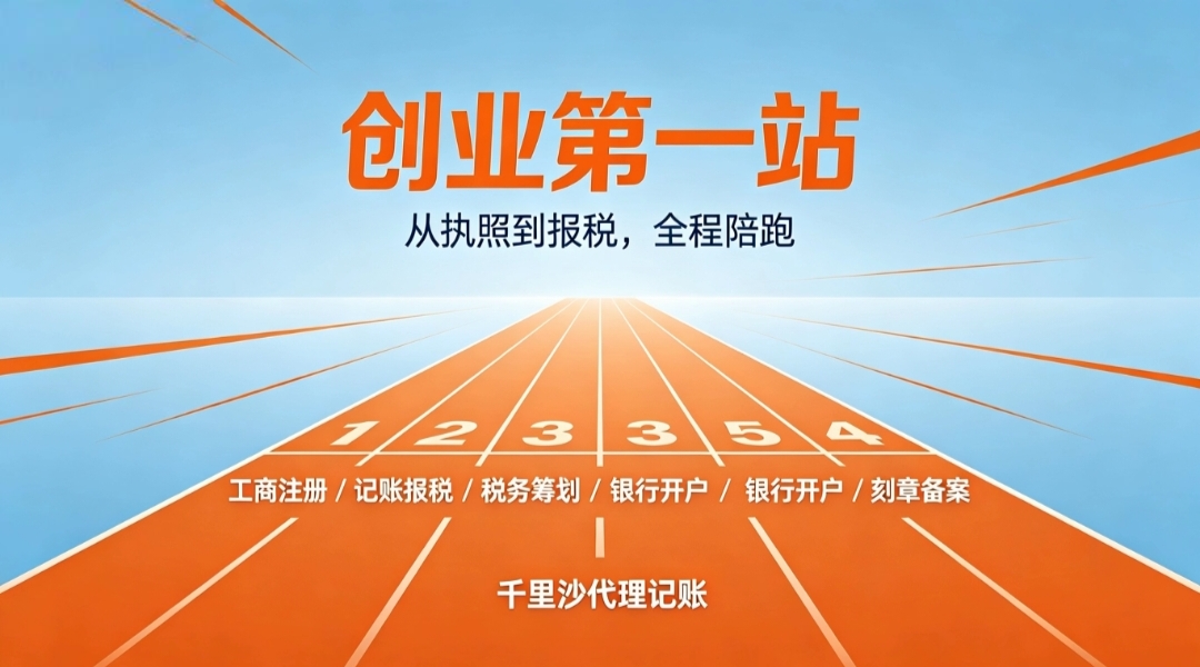 股权转让有推荐的吗? 股权转让有推荐的吗?