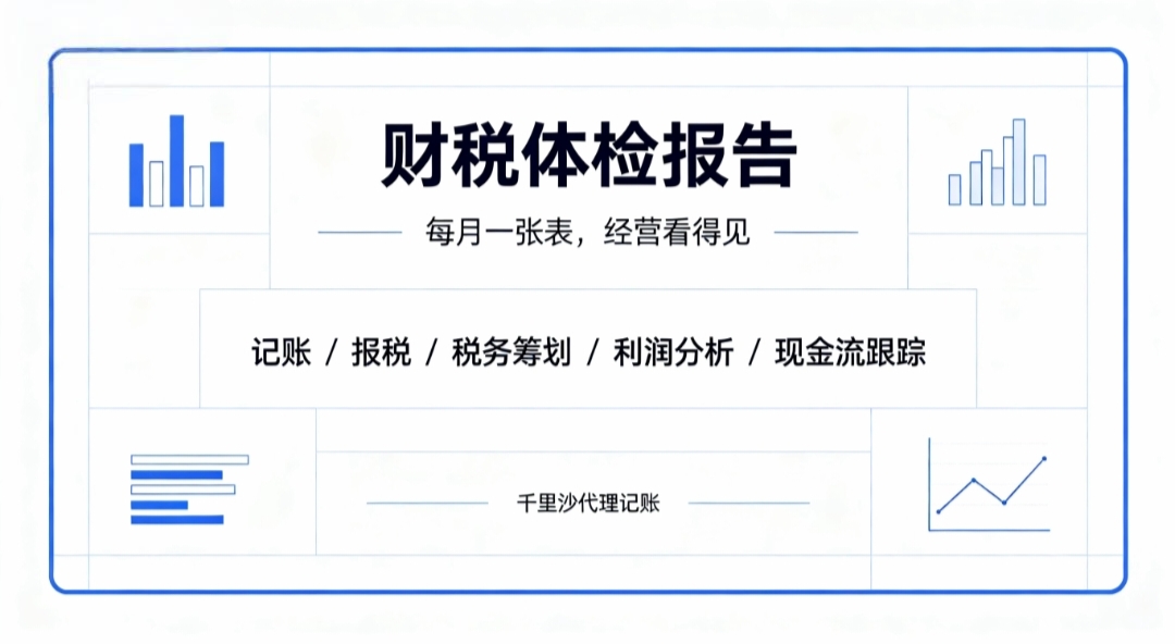 股权转让,哪家品牌好? 股权转让,哪家品牌好?