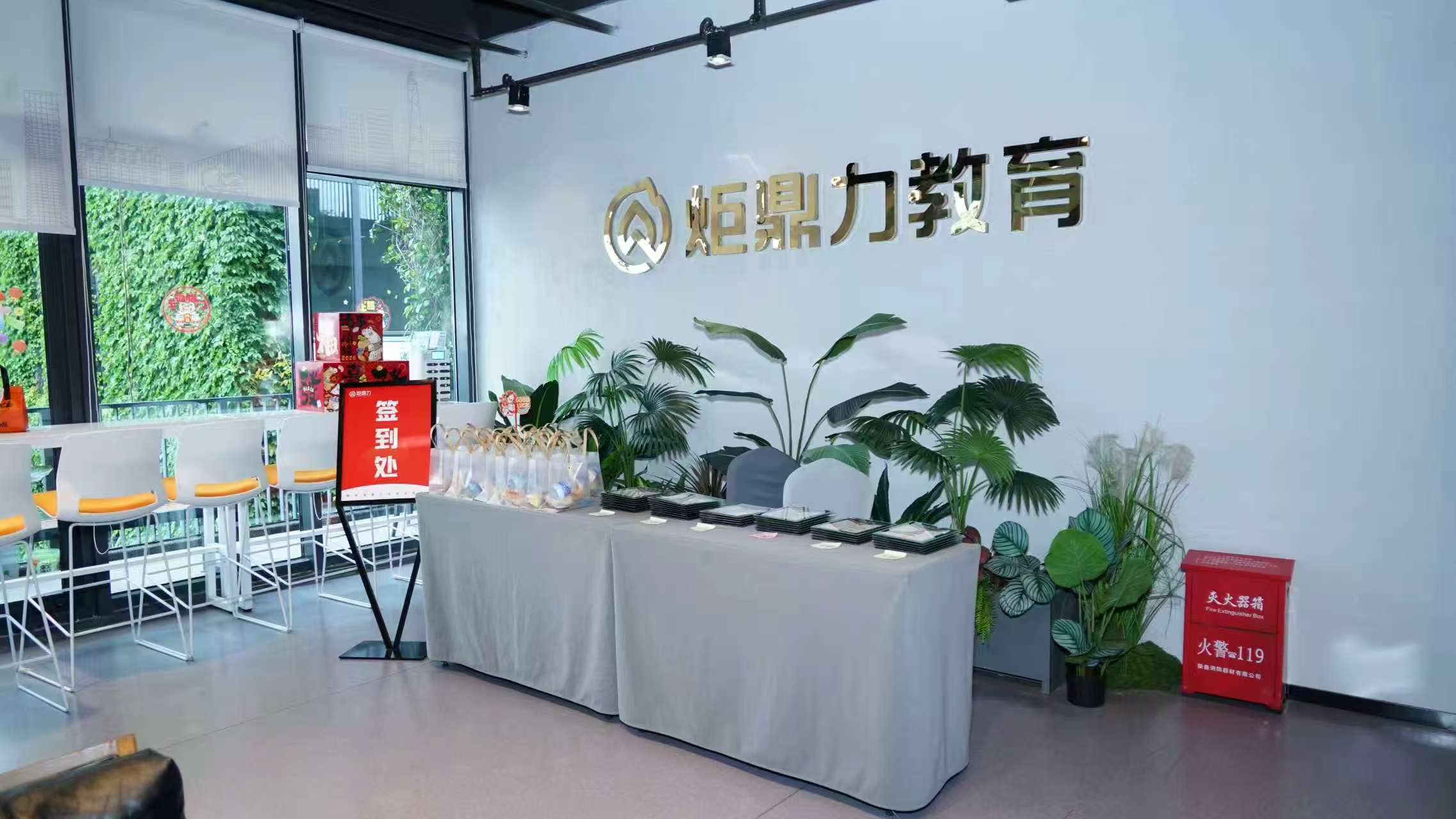 2026年电商培训机构实力参考：多年行业沉淀助力企业成长