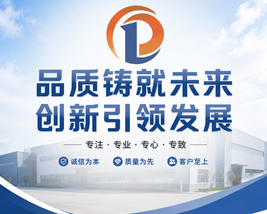 企业介绍