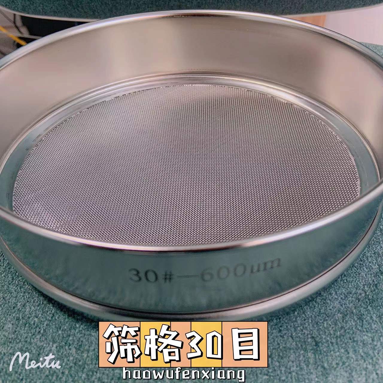 拍击筛前沿生产商实力参考 拍击筛前沿生产商实力参考