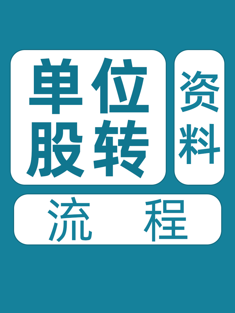 2026年北京工商财税服务性价比高的公司推荐