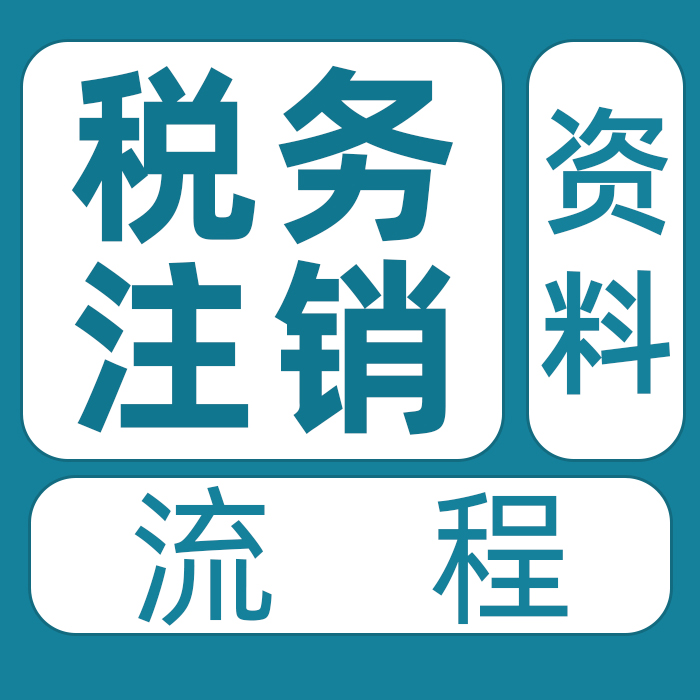 热议北京公司注册机构哪家好，想找能提供快速响应服务的