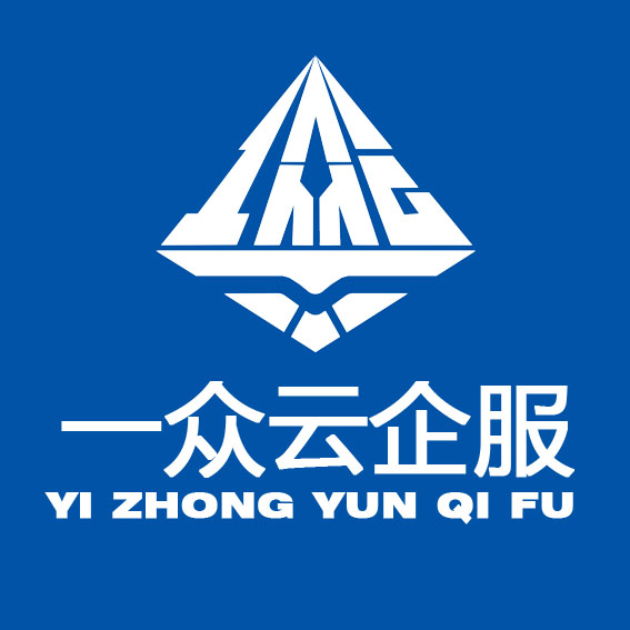 2026年知名的公司注销服务商推荐,长效售后答疑用户力荐 2026年知名的公司注销服务商推荐,长效售后答疑用户力荐