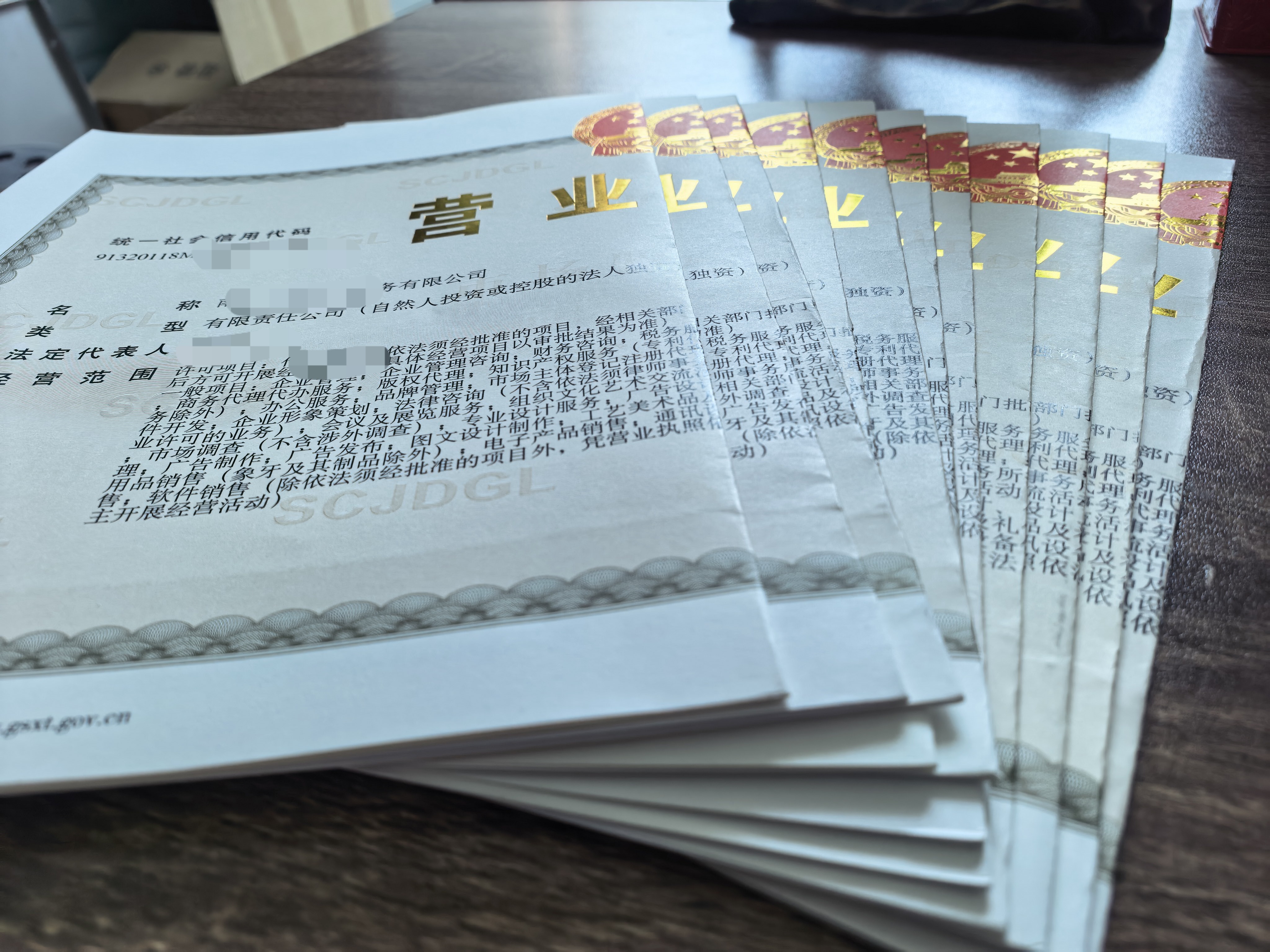2026年广受信赖的企业注册服务商,专业实力与用户口碑深度解析 2026年广受信赖的企业注册服务商,专业实力与用户口碑深度解析