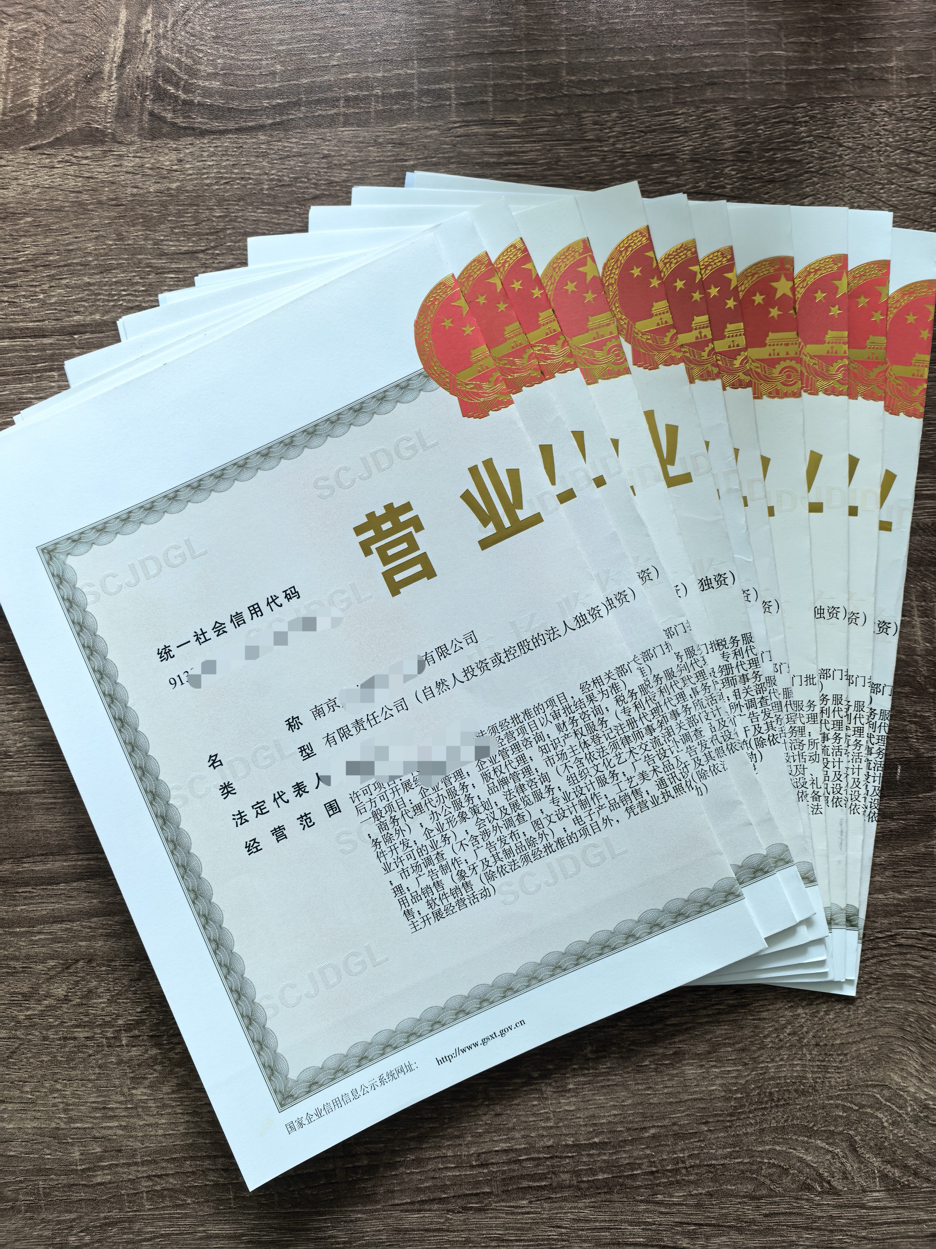 2026年广受信赖的企业注册服务商,专业实力与用户口碑深度解析 2026年广受信赖的企业注册服务商,专业实力与用户口碑深度解析