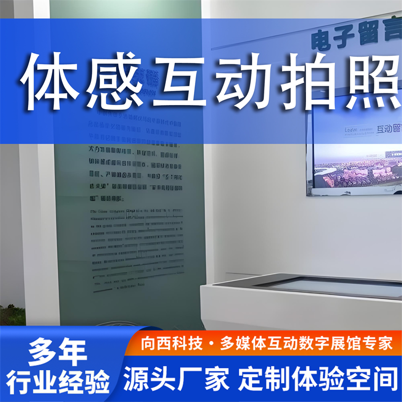 靠谱的 AI 拍照公司有哪些?向西科技上榜 靠谱的 AI 拍照公司有哪些?向西科技上榜