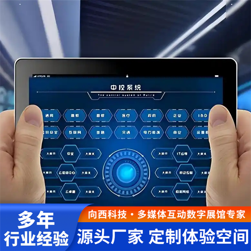 2026年靠谱的智能中控平台行业口碑汇总 2026年靠谱的智能中控平台行业口碑汇总