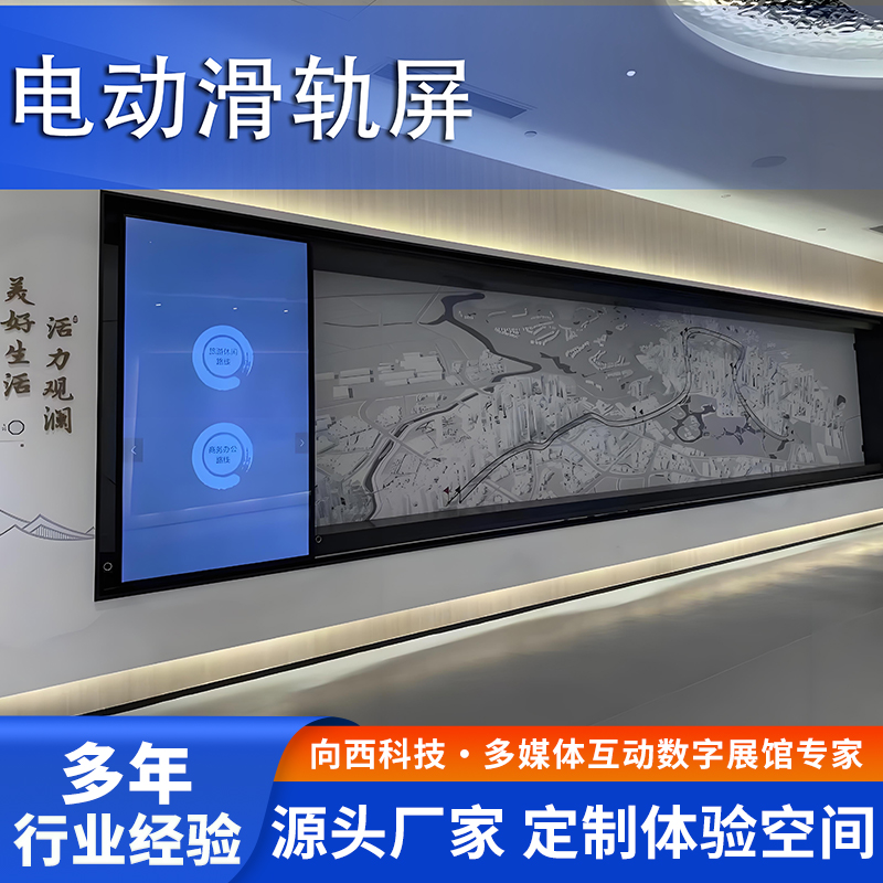 2026年正规的滑轨电视公司挑选全攻略