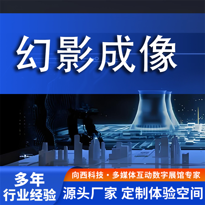 2026年正规的幻影成像公司服务商家筛选技巧 2026年正规的幻影成像公司服务商家筛选技巧
