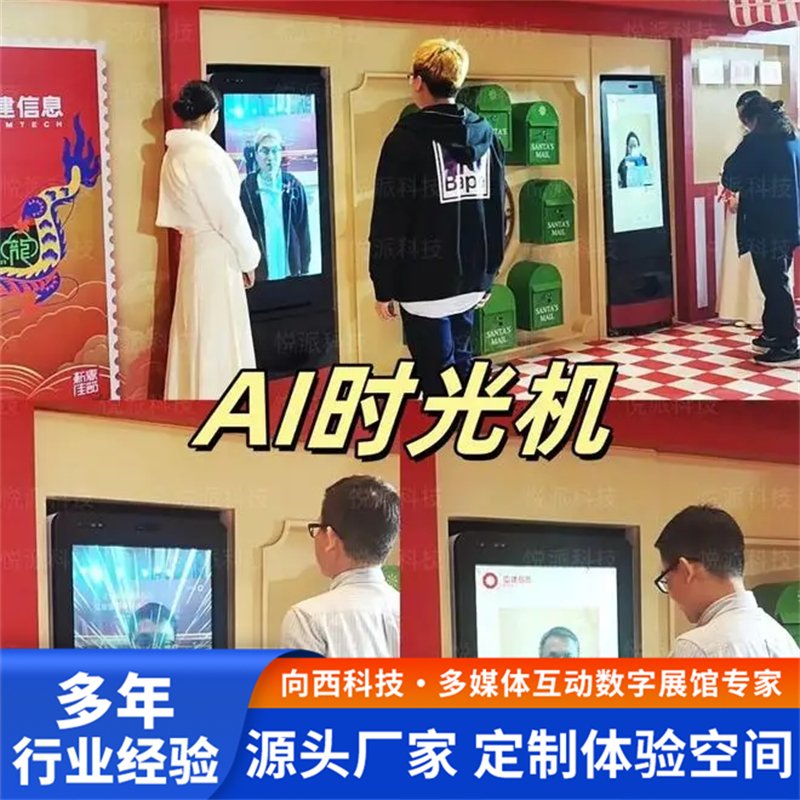 向西科技专业吗 向西科技专业吗
