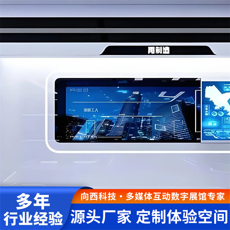 2026年向西科技滑轨屏多少钱