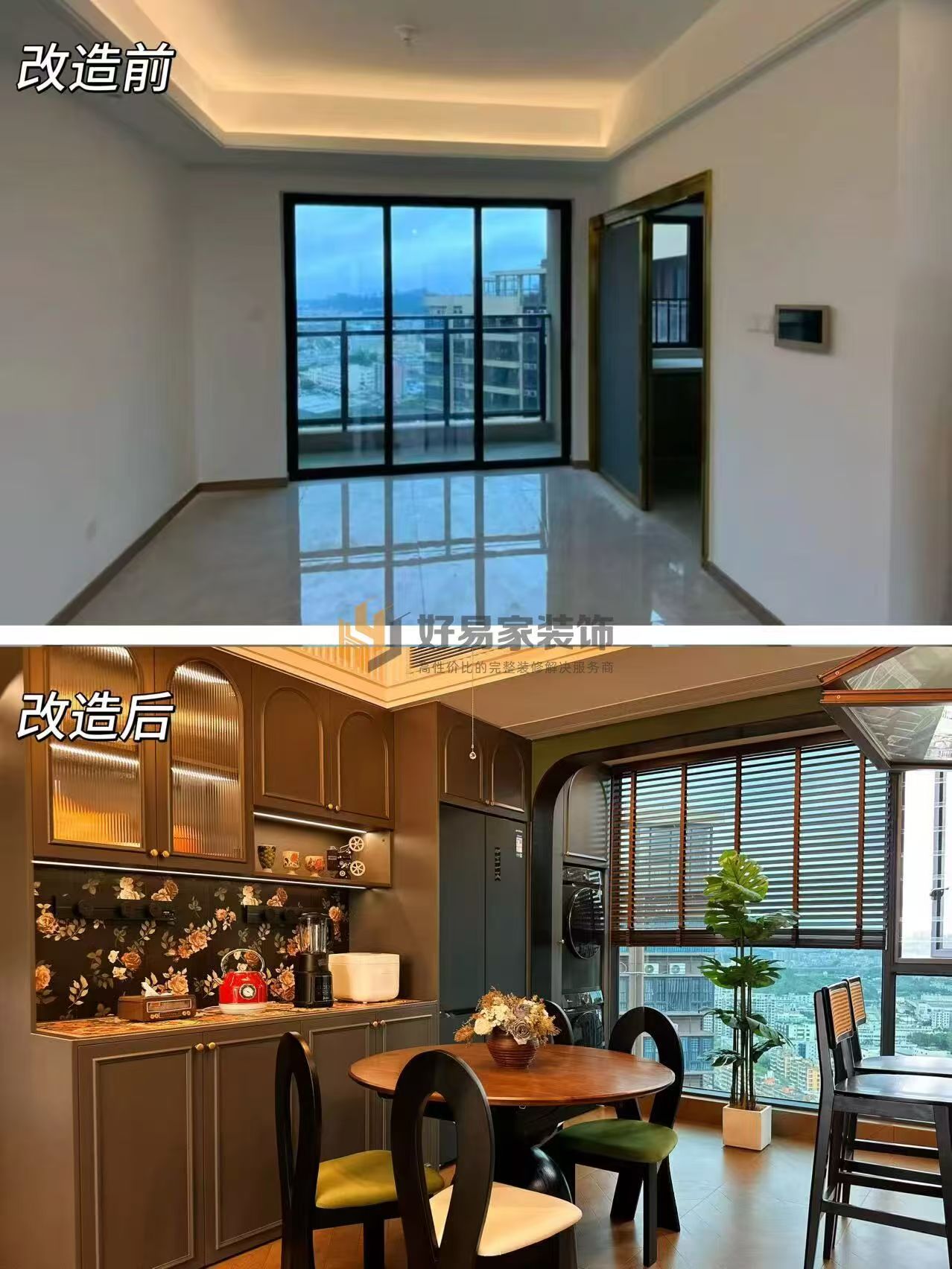 深圳装修公司哪家好？这家有大型实体展厅